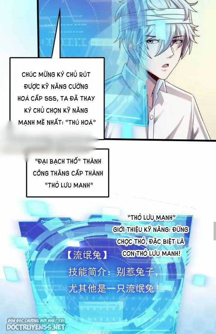 Linh Khí Khôi Phục: Ta Mỗi Ngày Thu Được Một Cái Kỹ Năng Mới Chapter 18 trang 15