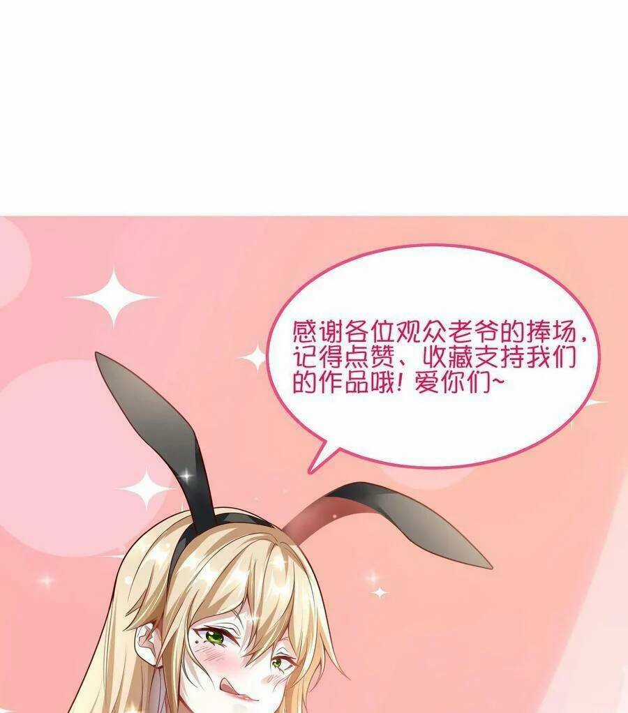 Linh Khí Khôi Phục: Ta Mỗi Ngày Thu Được Một Cái Kỹ Năng Mới Chapter 2 trang 27