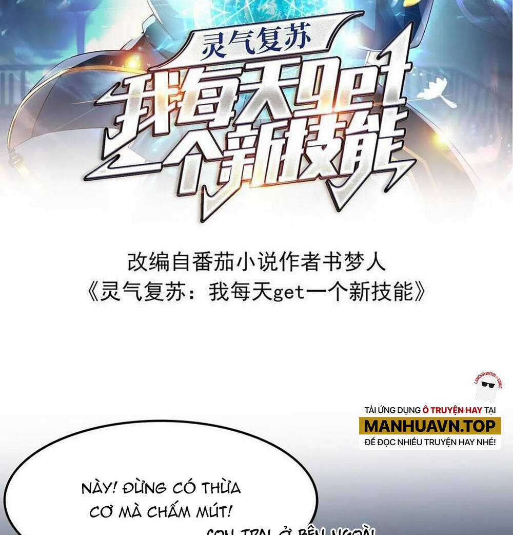 Linh Khí Khôi Phục: Ta Mỗi Ngày Thu Được Một Cái Kỹ Năng Mới Chapter 21 trang 1