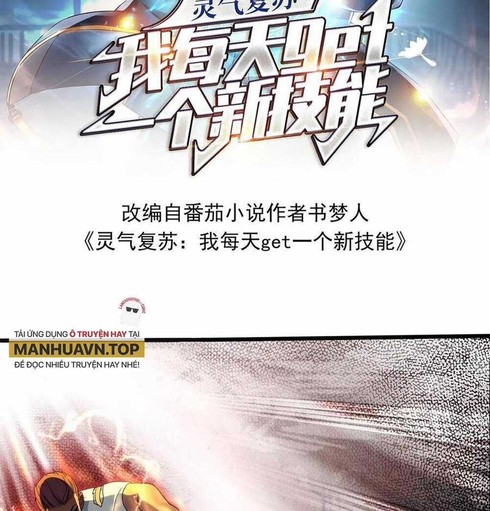 Linh Khí Khôi Phục: Ta Mỗi Ngày Thu Được Một Cái Kỹ Năng Mới Chapter 36 trang 1