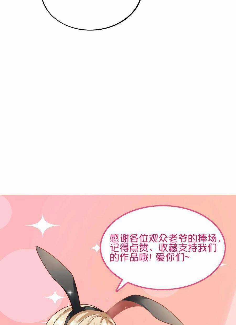 Linh Khí Khôi Phục: Ta Mỗi Ngày Thu Được Một Cái Kỹ Năng Mới Chapter 4 trang 24