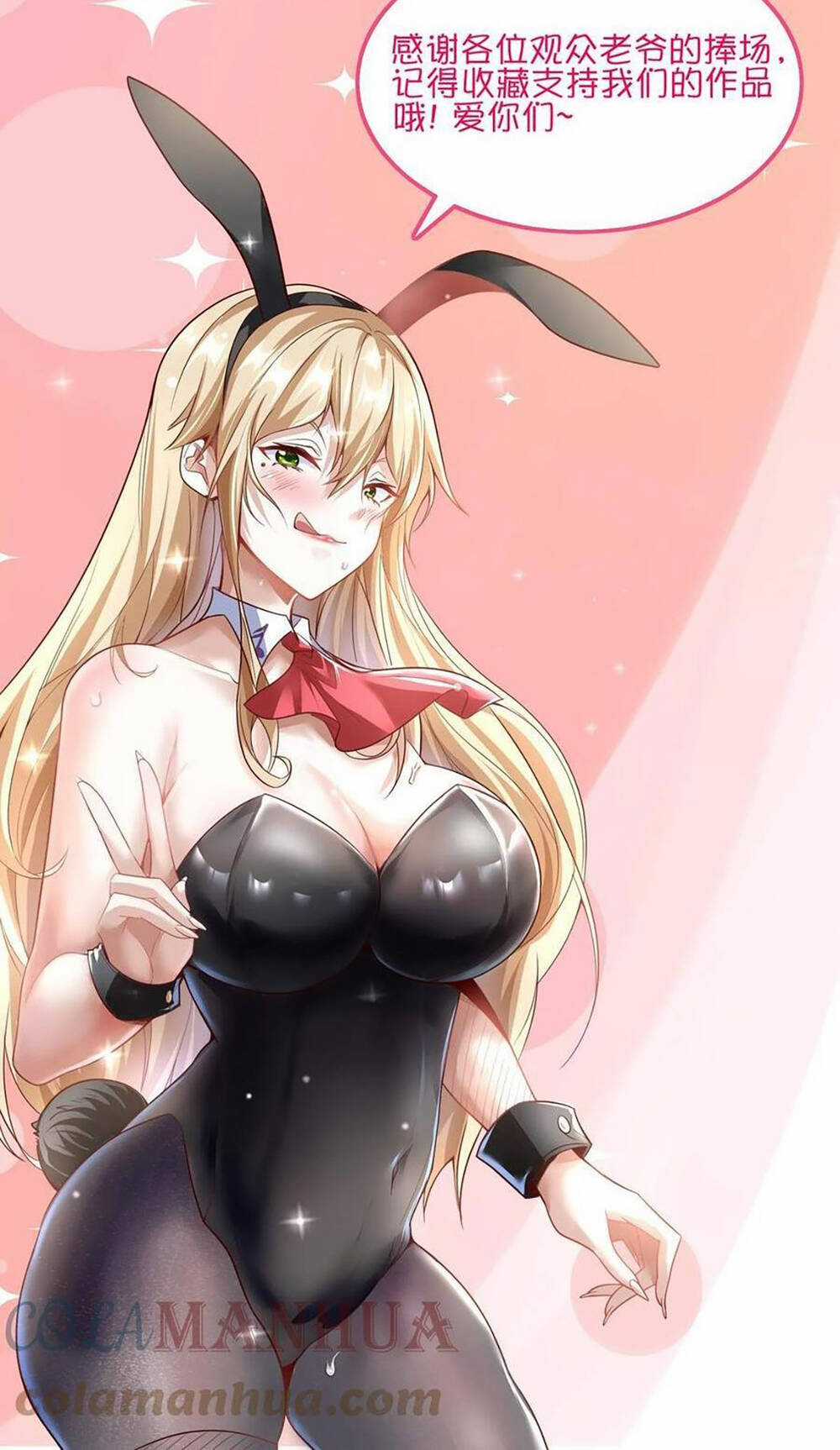 Linh Khí Khôi Phục: Ta Mỗi Ngày Thu Được Một Cái Kỹ Năng Mới Chapter 41 trang 48