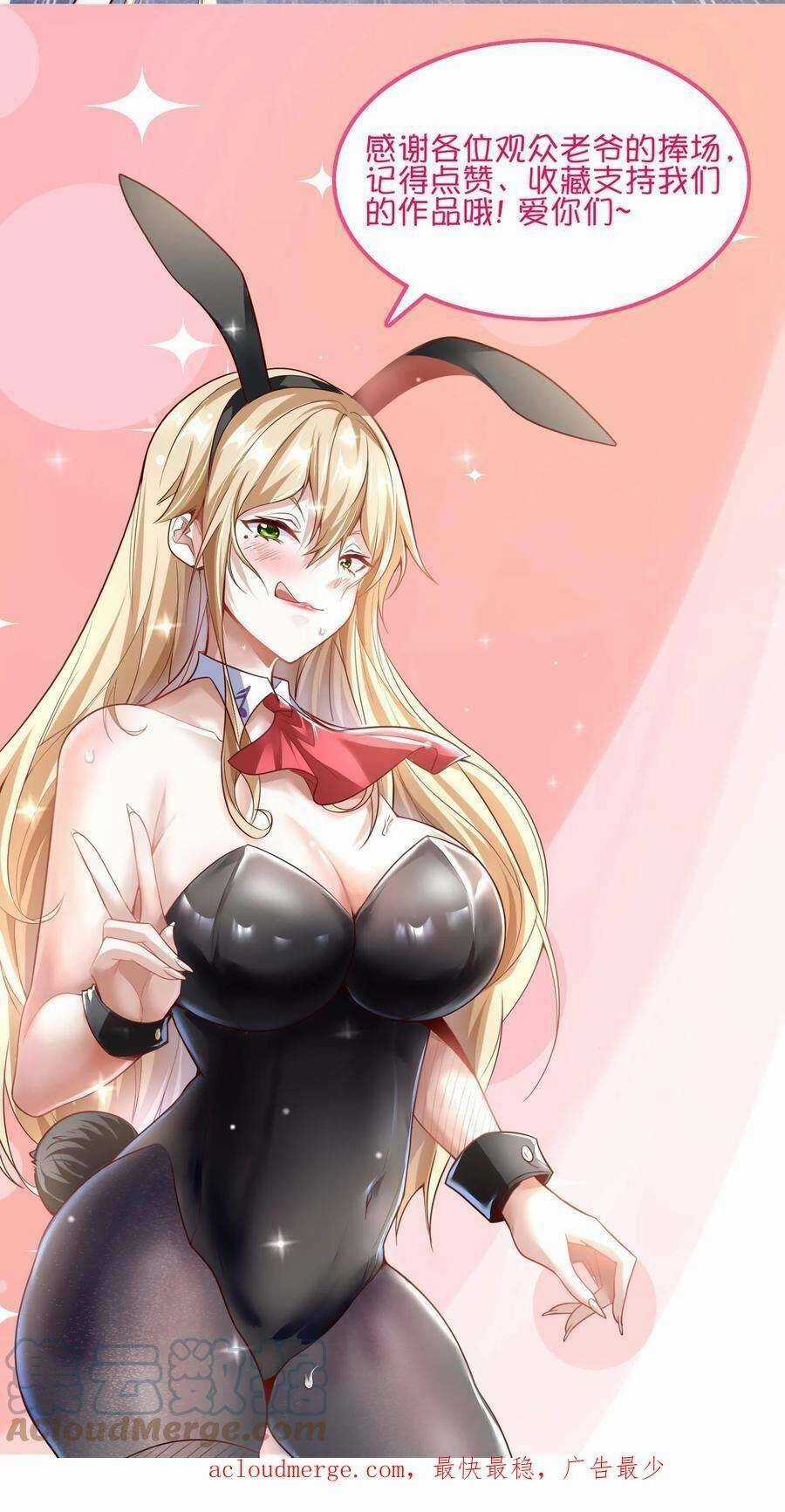 Linh Khí Khôi Phục: Ta Mỗi Ngày Thu Được Một Cái Kỹ Năng Mới Chapter 5 trang 22