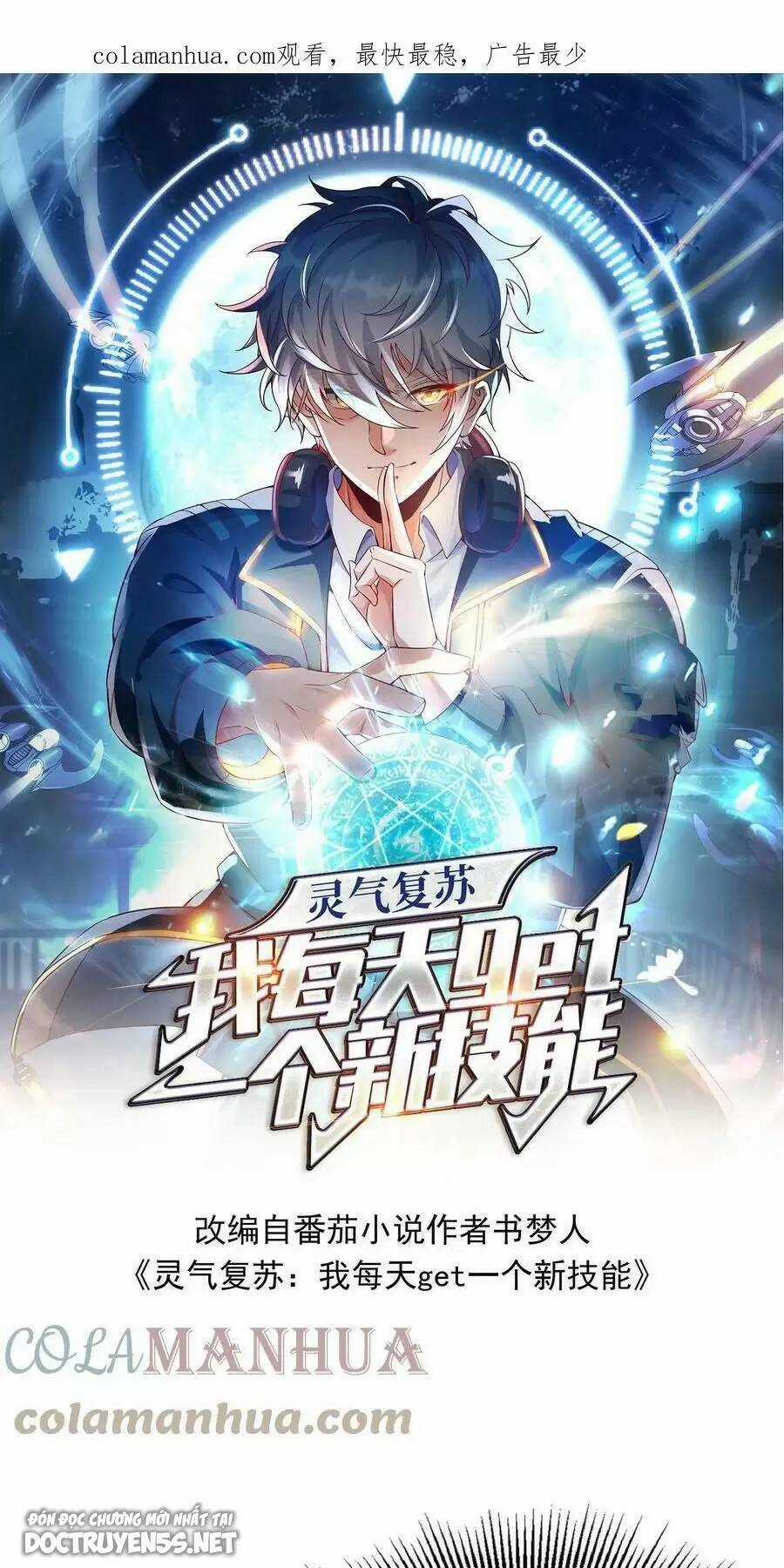 Linh Khí Khôi Phục: Ta Mỗi Ngày Thu Được Một Cái Kỹ Năng Mới Chapter 54 trang 0