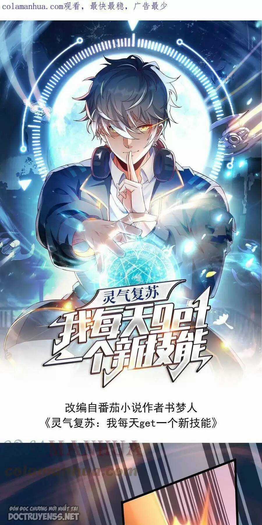 Linh Khí Khôi Phục: Ta Mỗi Ngày Thu Được Một Cái Kỹ Năng Mới Chapter 55 trang 0