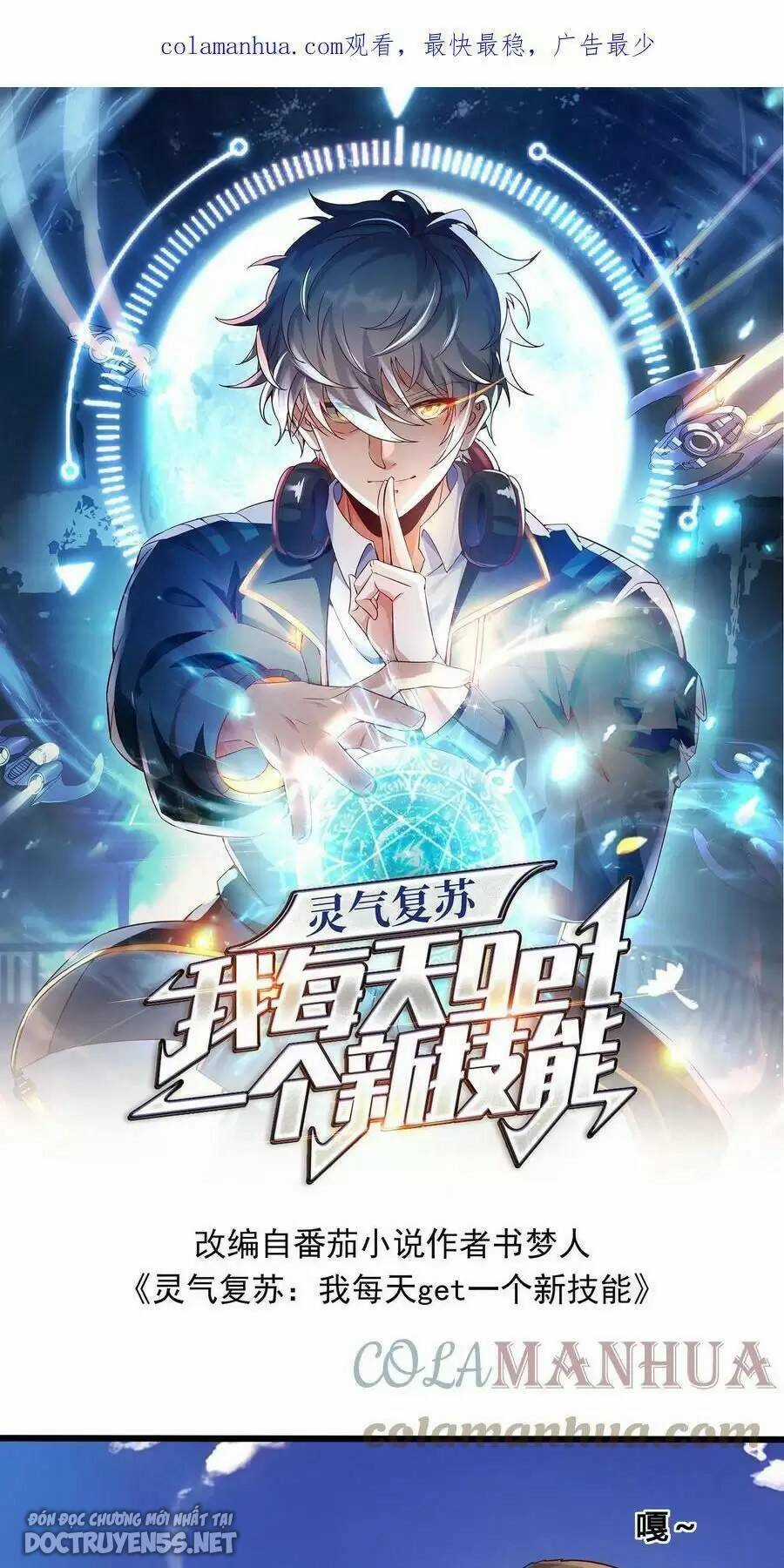 Linh Khí Khôi Phục: Ta Mỗi Ngày Thu Được Một Cái Kỹ Năng Mới Chapter 56 trang 0