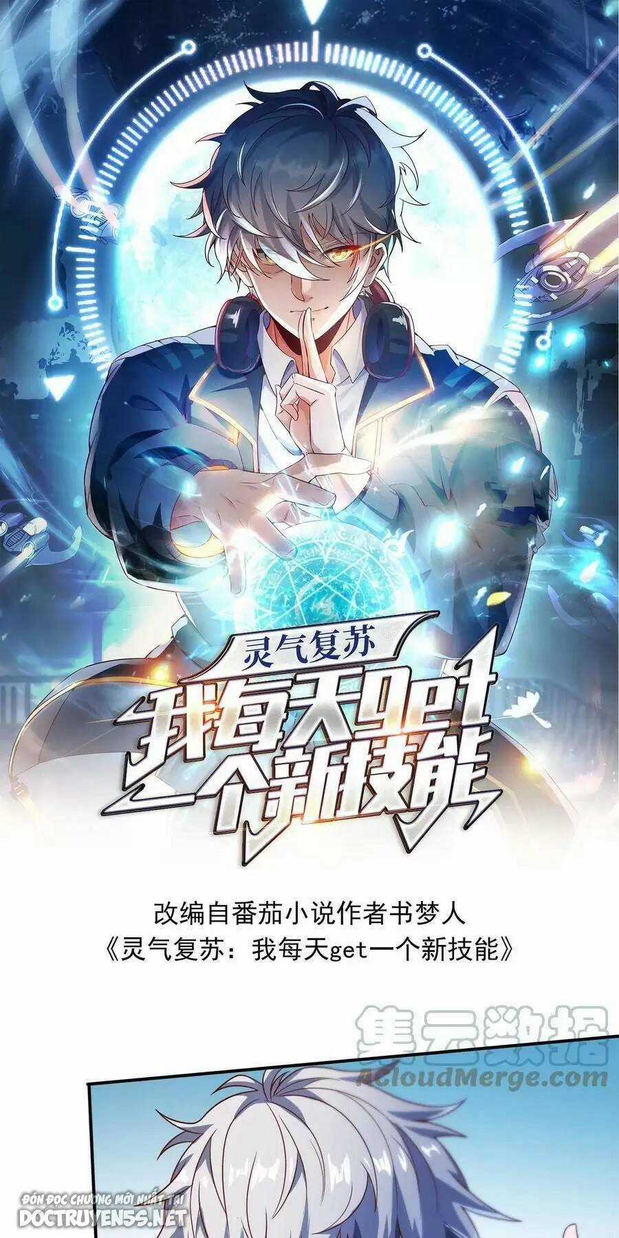 Linh Khí Khôi Phục: Ta Mỗi Ngày Thu Được Một Cái Kỹ Năng Mới Chapter 59 trang 0