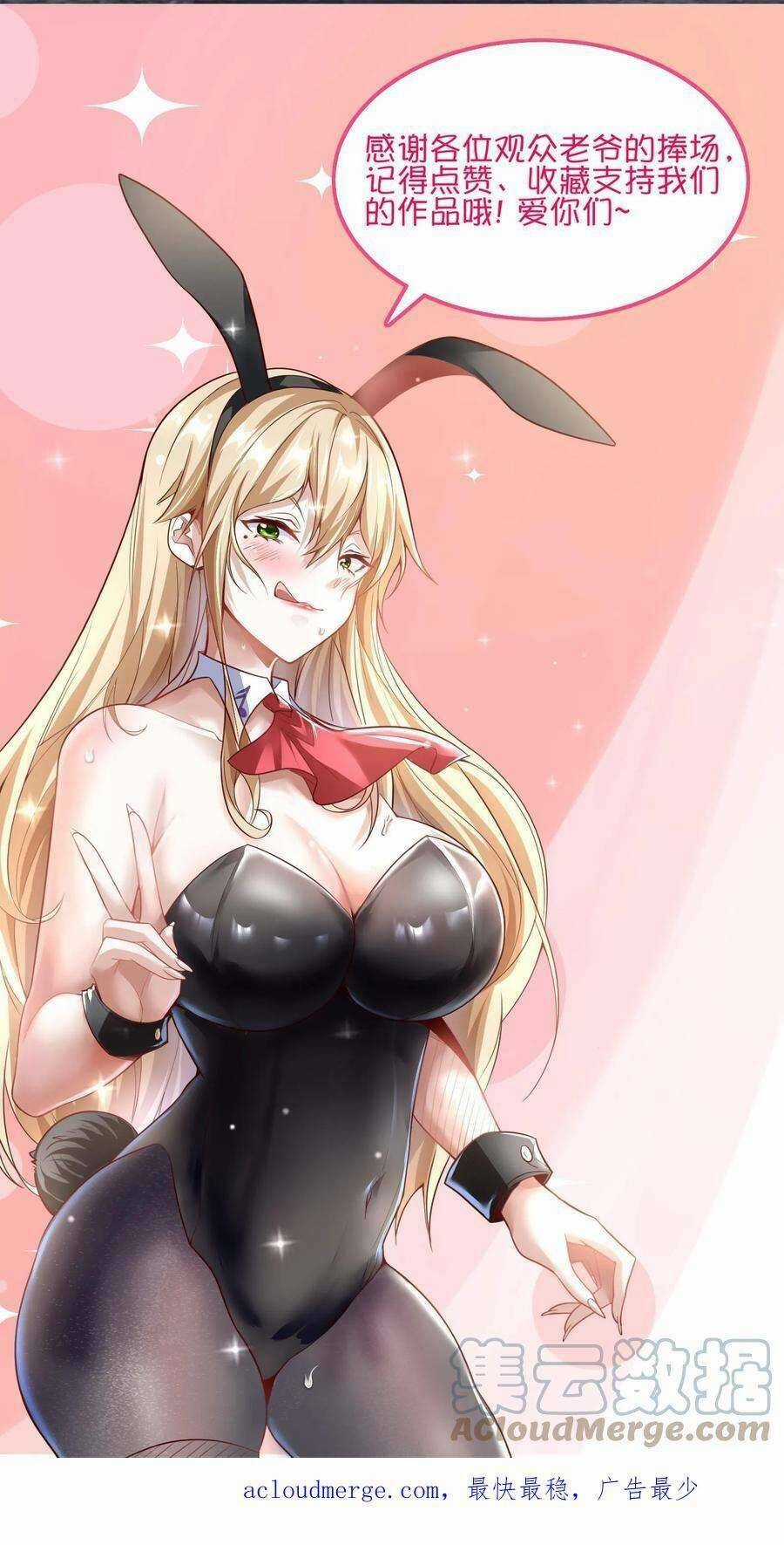 Linh Khí Khôi Phục: Ta Mỗi Ngày Thu Được Một Cái Kỹ Năng Mới Chapter 6 trang 20