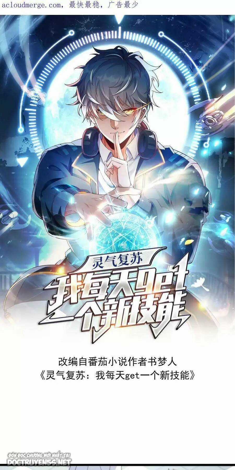 Linh Khí Khôi Phục: Ta Mỗi Ngày Thu Được Một Cái Kỹ Năng Mới Chapter 61 trang 0