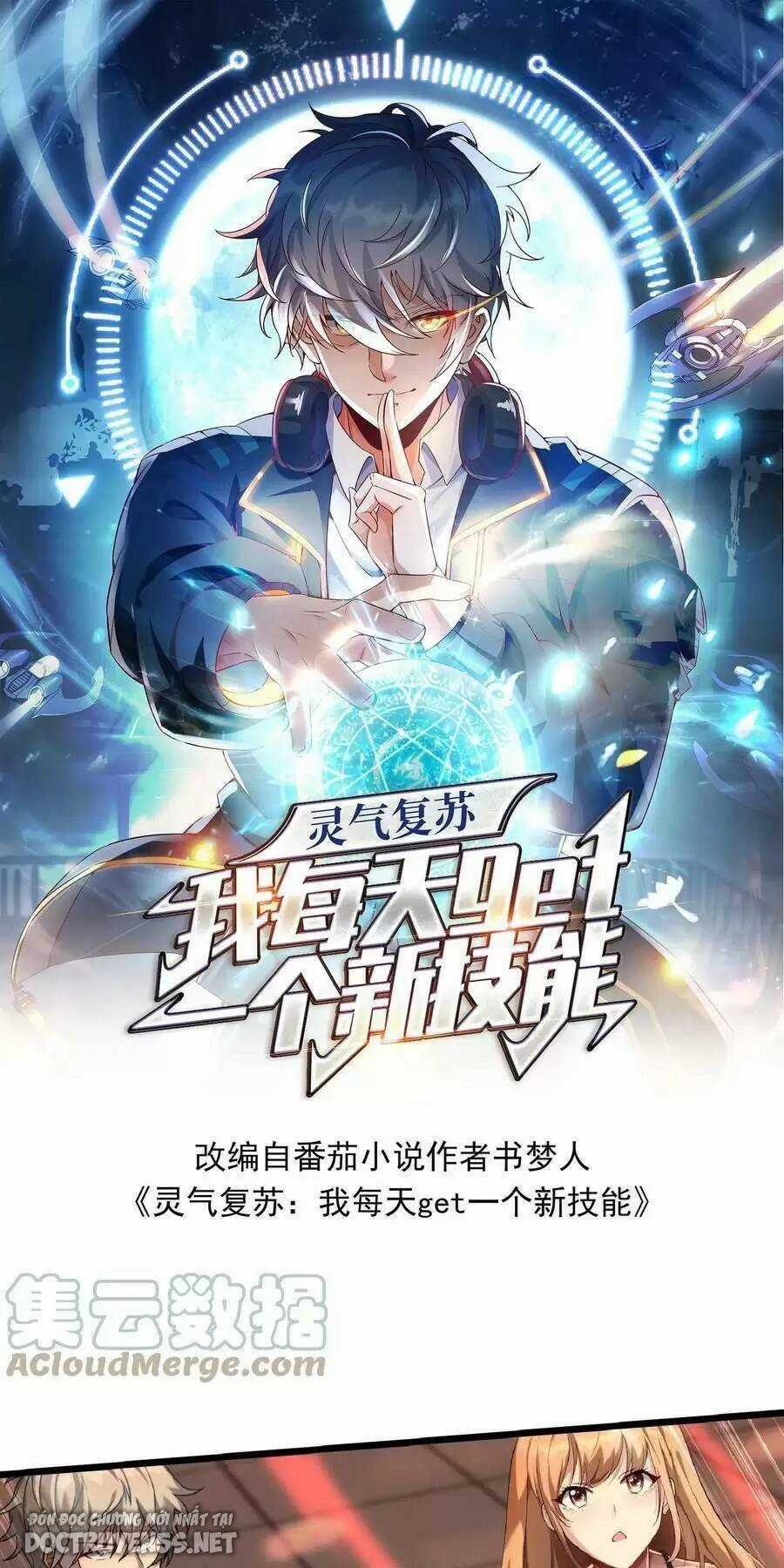 Linh Khí Khôi Phục: Ta Mỗi Ngày Thu Được Một Cái Kỹ Năng Mới Chapter 62 trang 0