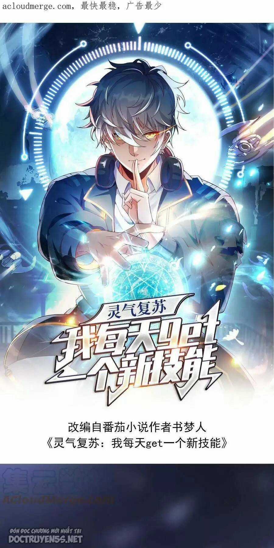 Linh Khí Khôi Phục: Ta Mỗi Ngày Thu Được Một Cái Kỹ Năng Mới Chapter 71 trang 0