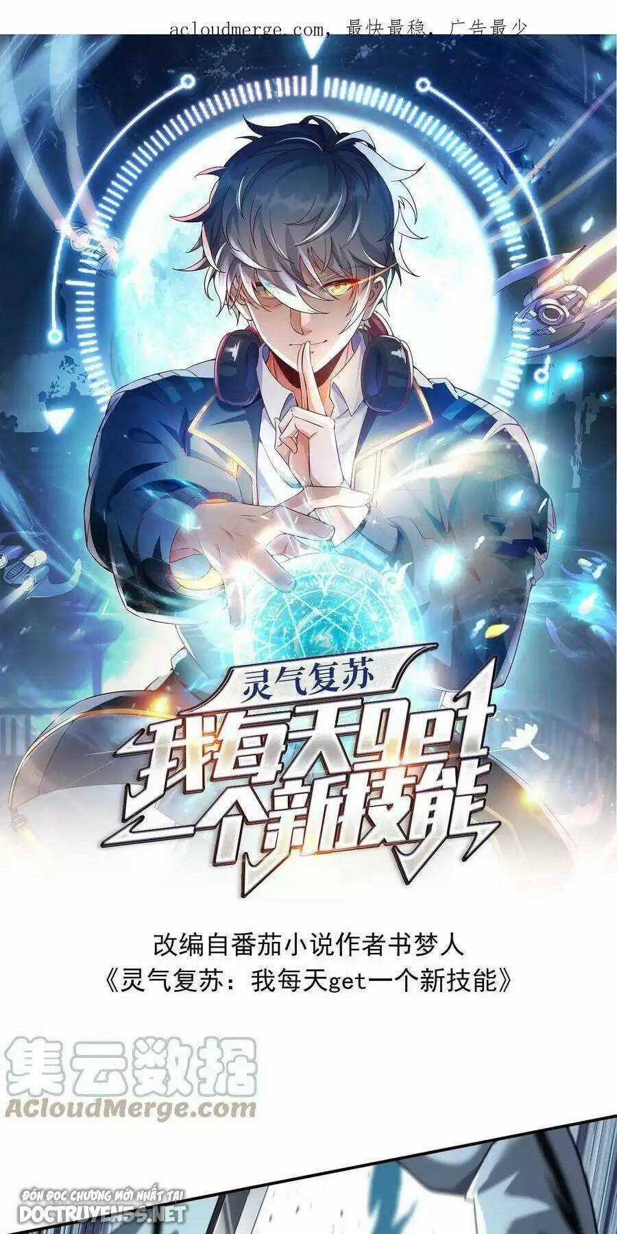 Linh Khí Khôi Phục: Ta Mỗi Ngày Thu Được Một Cái Kỹ Năng Mới Chapter 73 trang 0