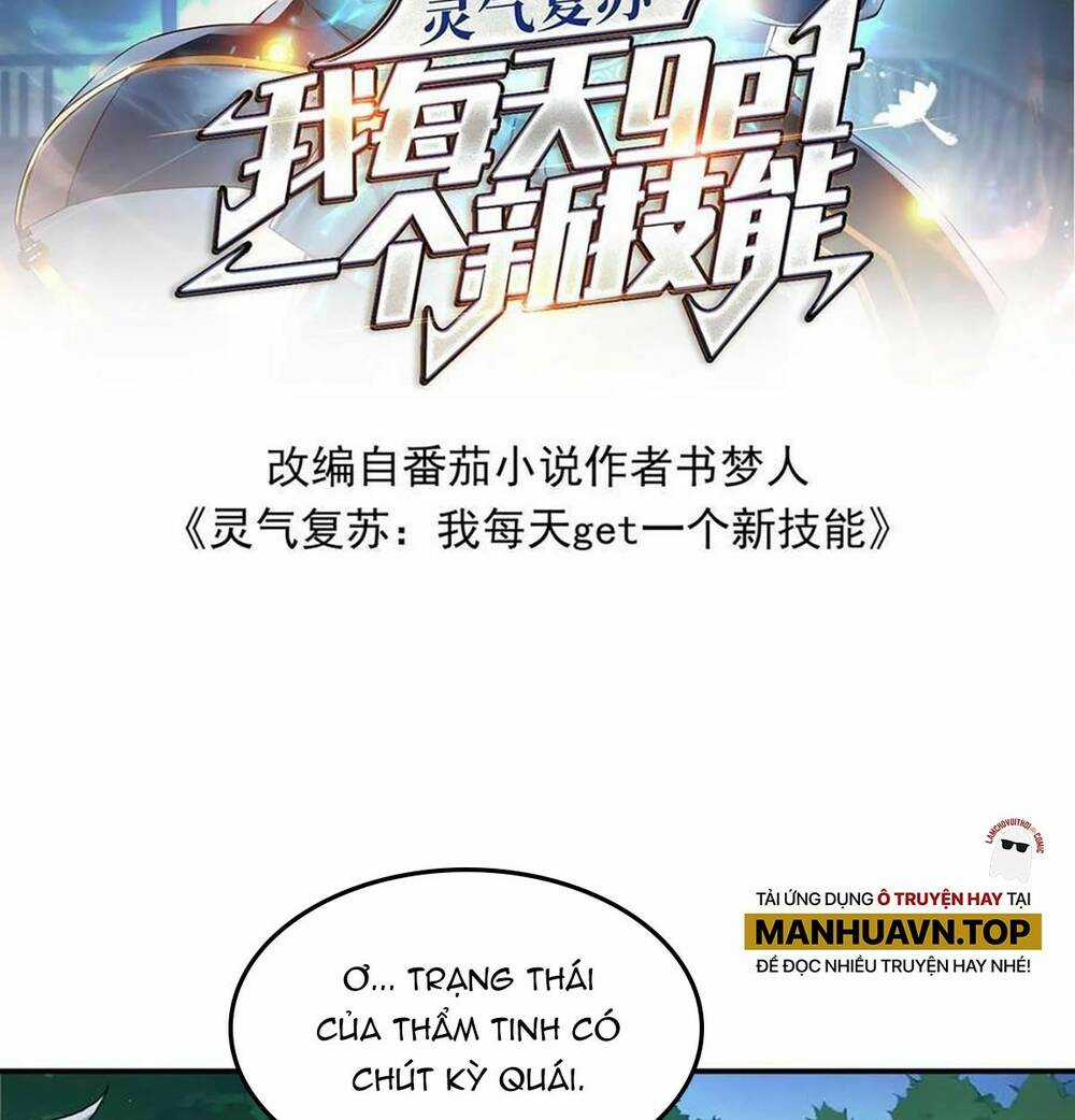 Linh Khí Khôi Phục: Ta Mỗi Ngày Thu Được Một Cái Kỹ Năng Mới Chapter 76 trang 1
