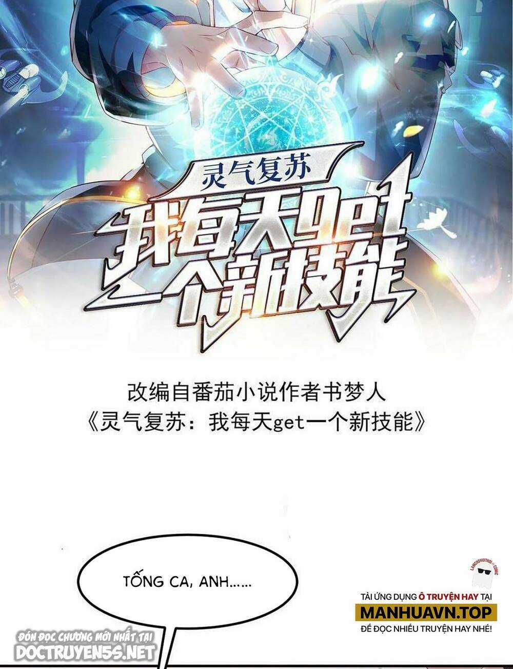 Linh Khí Khôi Phục: Ta Mỗi Ngày Thu Được Một Cái Kỹ Năng Mới Chapter 98 trang 1