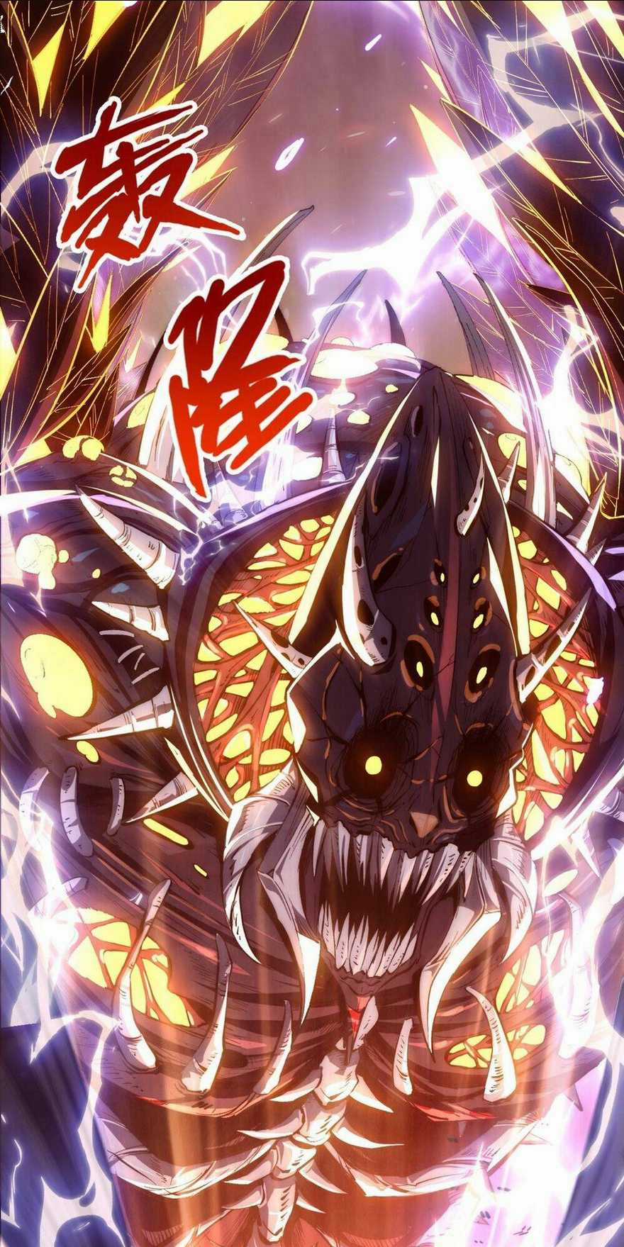 Linh Khí Khôi Phục: Từ Cá Chép Tiến Hoá Thành Thần Long Chapter 0 trang 3