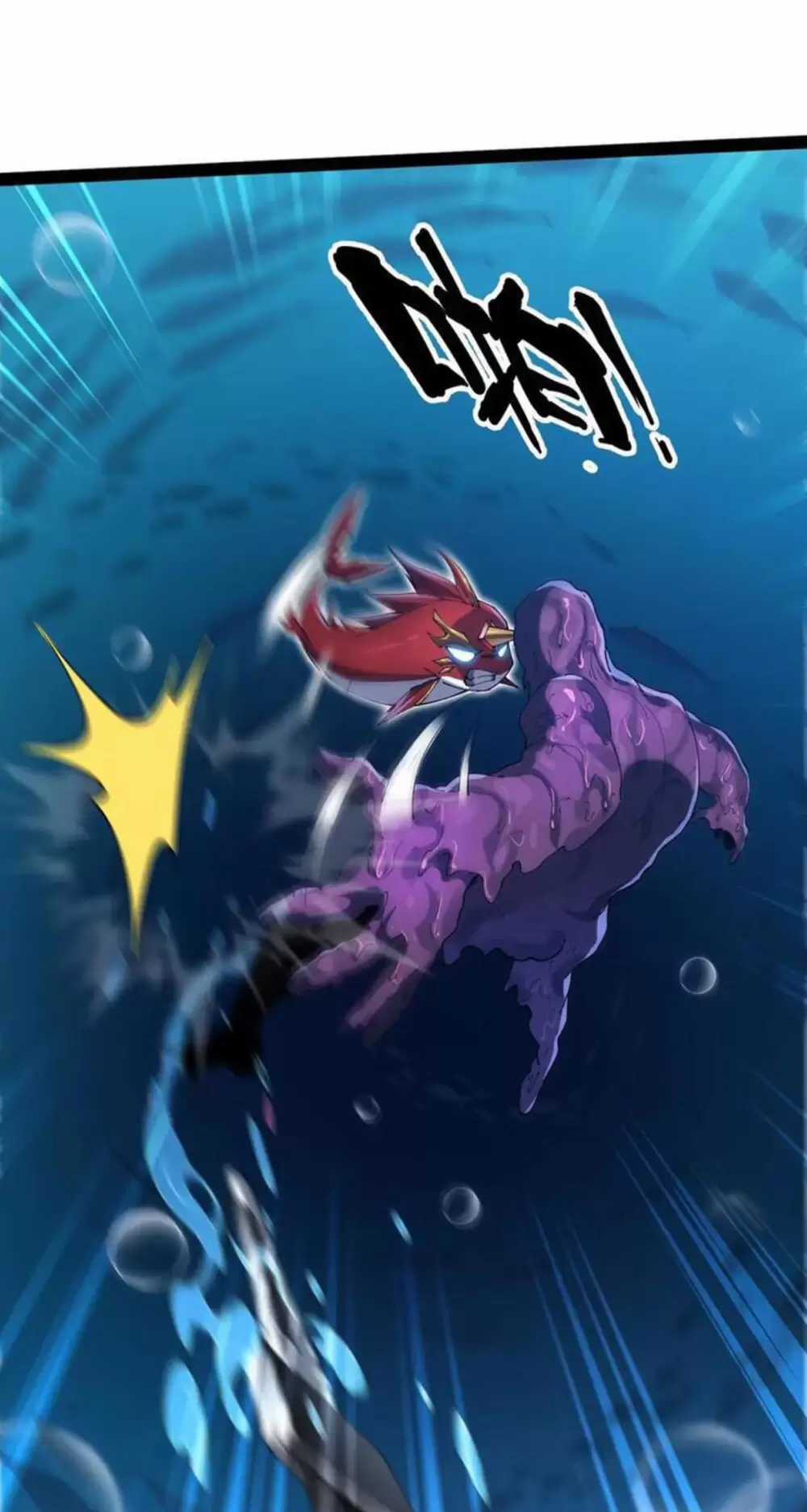 Linh Khí Khôi Phục: Từ Cá Chép Tiến Hoá Thành Thần Long Chapter 16 trang 11