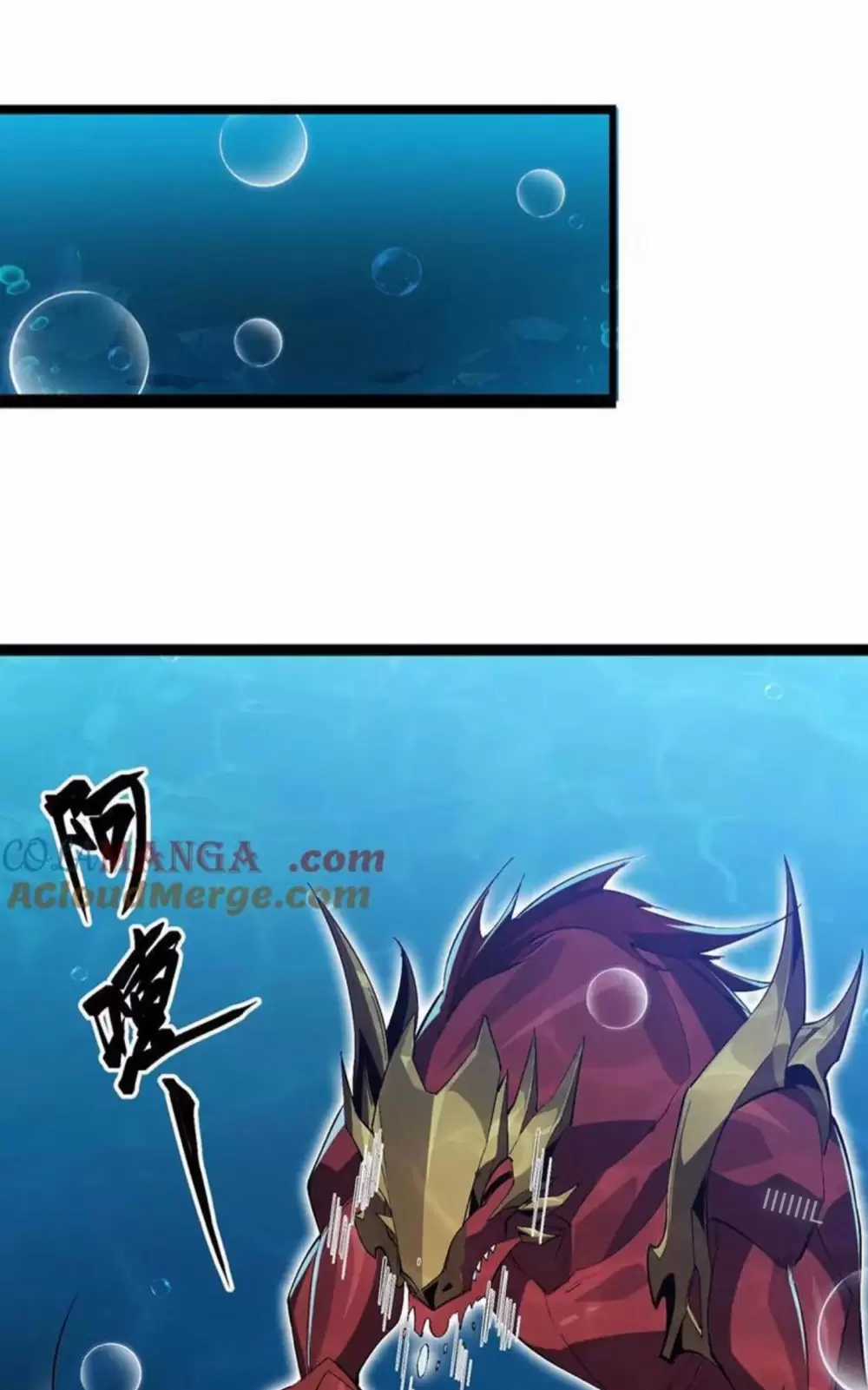 Linh Khí Khôi Phục: Từ Cá Chép Tiến Hoá Thành Thần Long Chapter 17 trang 46