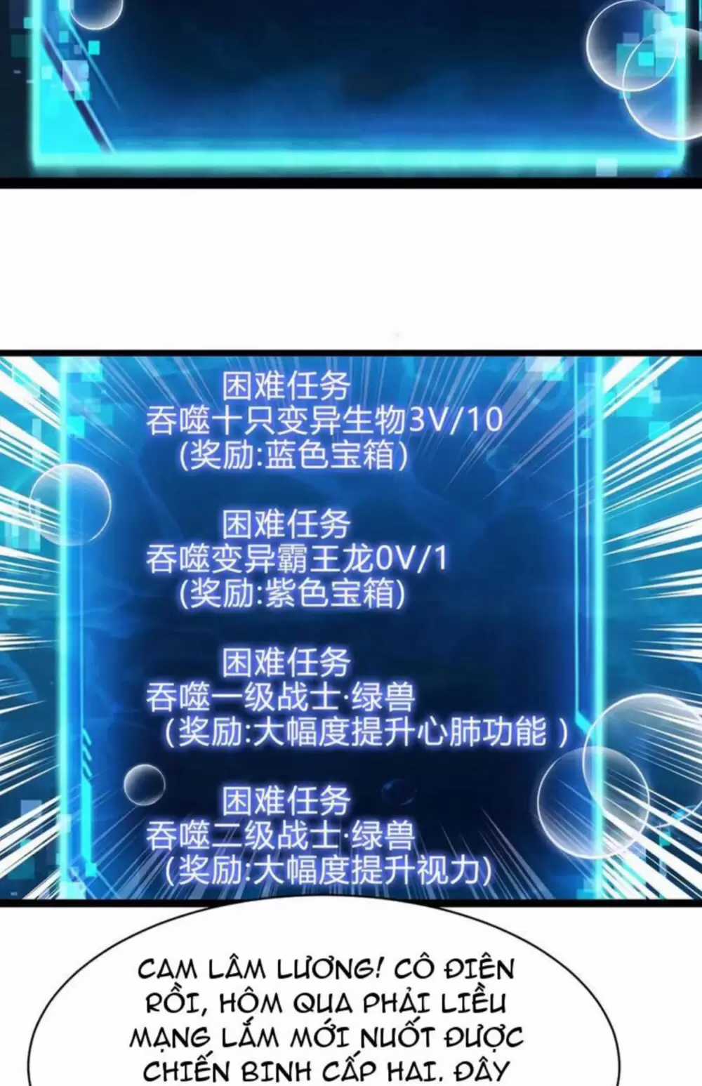 Linh Khí Khôi Phục: Từ Cá Chép Tiến Hoá Thành Thần Long Chapter 17 trang 52