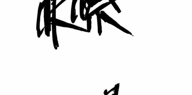 Linh Khí Khôi Phục: Từ Cá Chép Tiến Hoá Thành Thần Long Chapter 18 trang 185