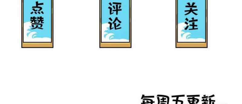 Linh Khí Khôi Phục: Từ Cá Chép Tiến Hoá Thành Thần Long Chapter 18 trang 270