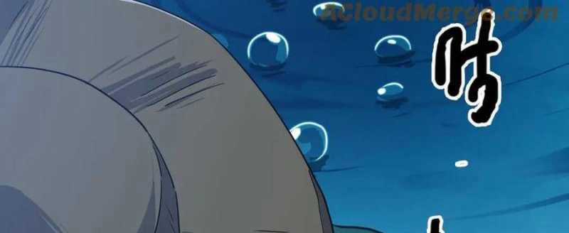 Linh Khí Khôi Phục: Từ Cá Chép Tiến Hoá Thành Thần Long Chapter 18 trang 4