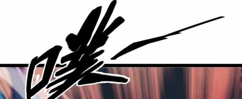 Linh Khí Khôi Phục: Từ Cá Chép Tiến Hoá Thành Thần Long Chapter 18 trang 7