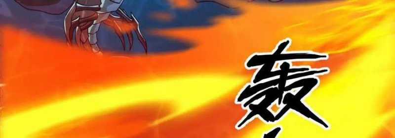 Linh Khí Khôi Phục: Từ Cá Chép Tiến Hoá Thành Thần Long Chapter 18 trang 85