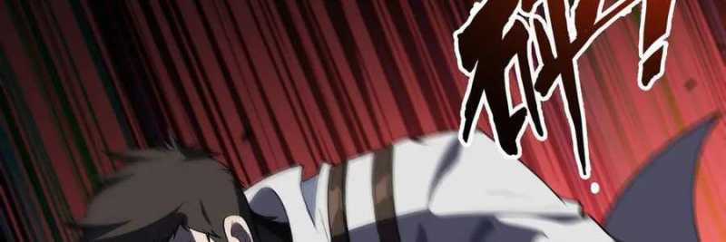 Linh Khí Khôi Phục: Từ Cá Chép Tiến Hoá Thành Thần Long Chapter 19 trang 11