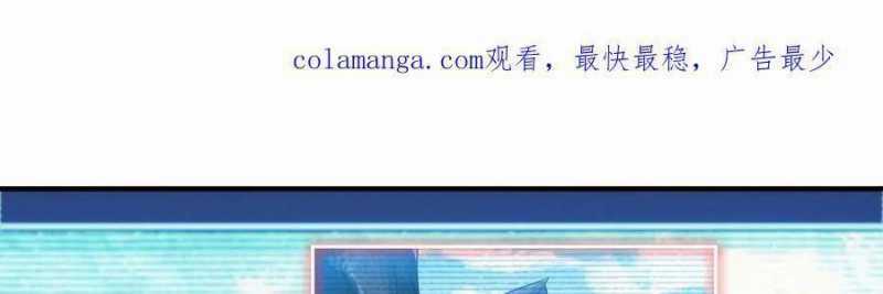 Linh Khí Khôi Phục: Từ Cá Chép Tiến Hoá Thành Thần Long Chapter 19 trang 2