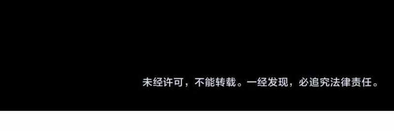 Linh Khí Khôi Phục: Từ Cá Chép Tiến Hoá Thành Thần Long Chapter 19 trang 247