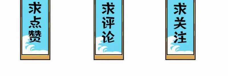 Linh Khí Khôi Phục: Từ Cá Chép Tiến Hoá Thành Thần Long Chapter 19 trang 250