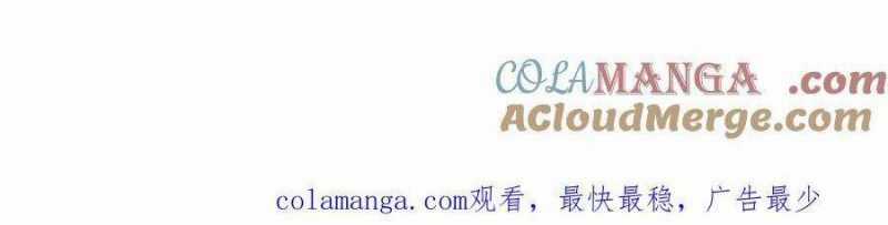 Linh Khí Khôi Phục: Từ Cá Chép Tiến Hoá Thành Thần Long Chapter 19 trang 252