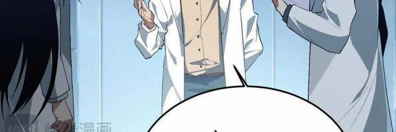 Linh Khí Khôi Phục: Từ Cá Chép Tiến Hoá Thành Thần Long Chapter 19 trang 60