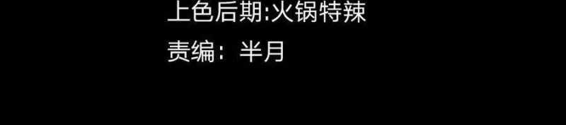 Linh Khí Khôi Phục: Từ Cá Chép Tiến Hoá Thành Thần Long Chapter 20 trang 10