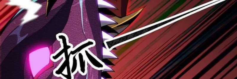 Linh Khí Khôi Phục: Từ Cá Chép Tiến Hoá Thành Thần Long Chapter 20 trang 195