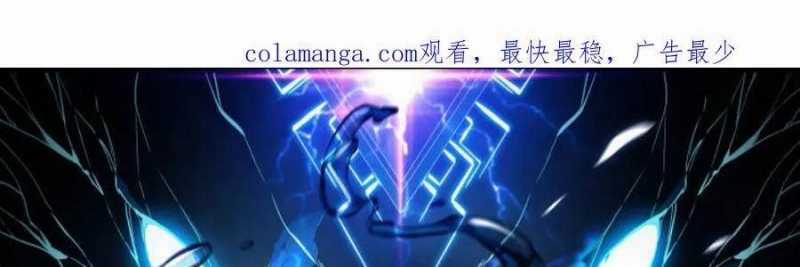 Linh Khí Khôi Phục: Từ Cá Chép Tiến Hoá Thành Thần Long Chapter 20 trang 2