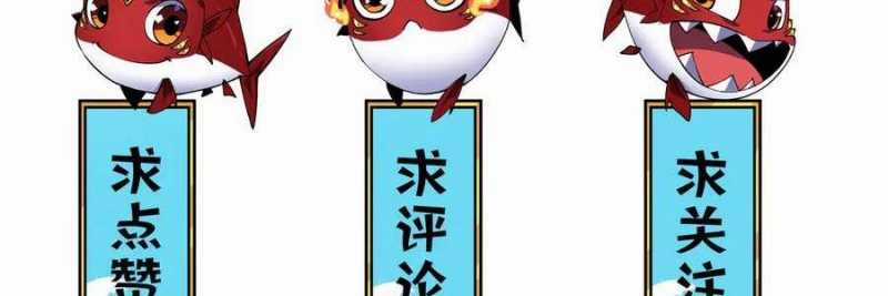 Linh Khí Khôi Phục: Từ Cá Chép Tiến Hoá Thành Thần Long Chapter 20 trang 316