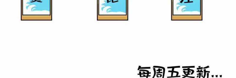 Linh Khí Khôi Phục: Từ Cá Chép Tiến Hoá Thành Thần Long Chapter 20 trang 317