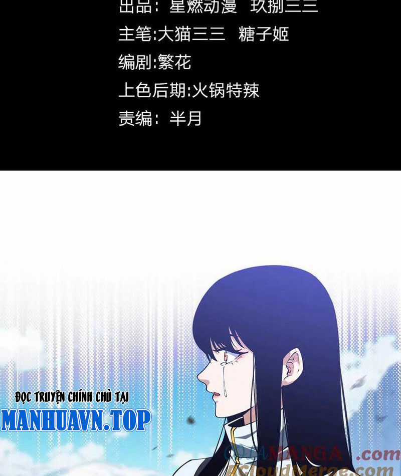 Linh Khí Khôi Phục: Từ Cá Chép Tiến Hoá Thành Thần Long Chapter 23 trang 3