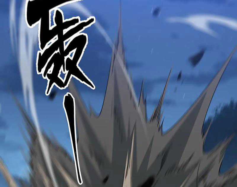 Linh Khí Khôi Phục: Từ Cá Chép Tiến Hoá Thành Thần Long Chapter 27 trang 16