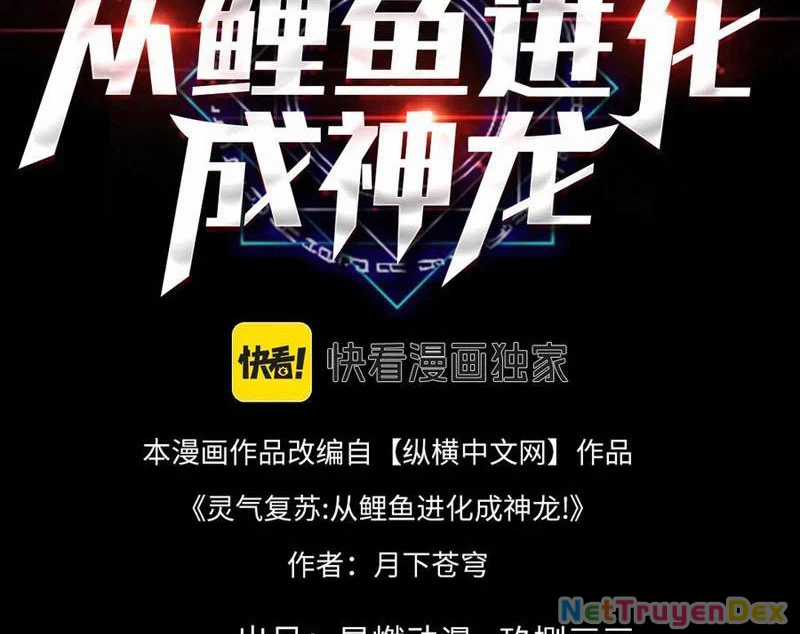 Linh Khí Khôi Phục: Từ Cá Chép Tiến Hoá Thành Thần Long Chapter 39 trang 2