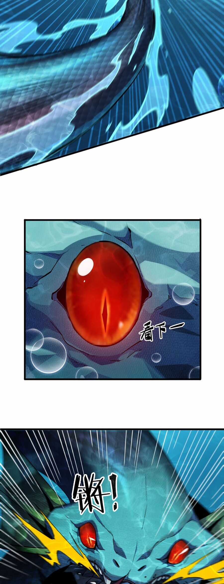 Linh Khí Khôi Phục: Từ Cá Chép Tiến Hoá Thành Thần Long Chapter 6 trang 26