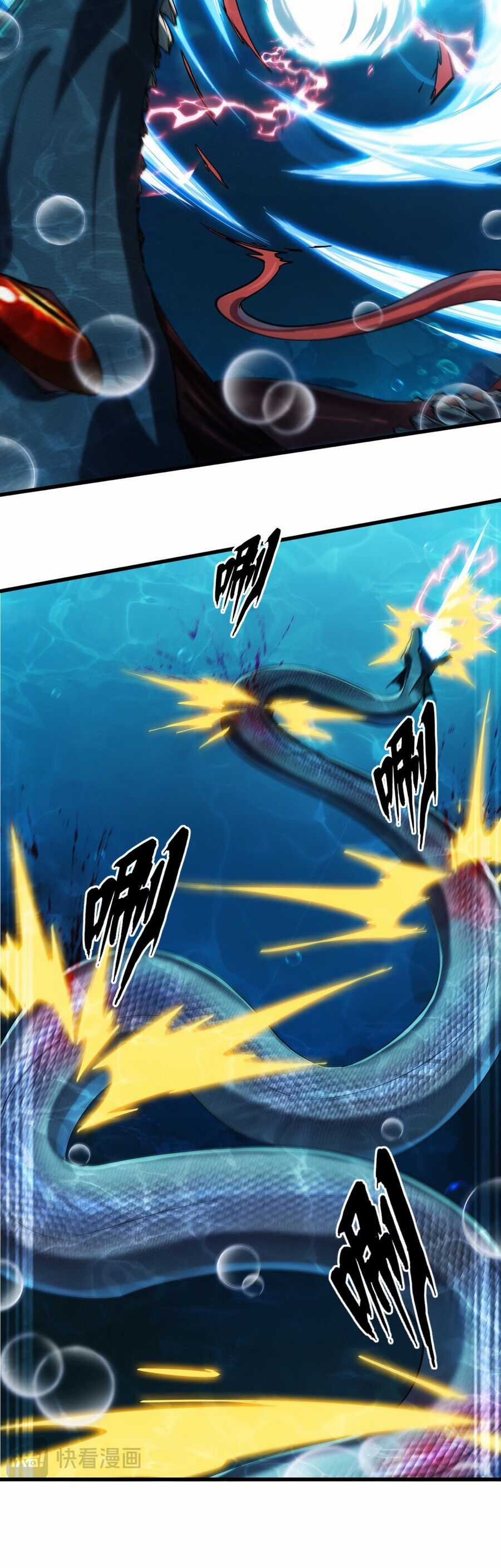 Linh Khí Khôi Phục: Từ Cá Chép Tiến Hoá Thành Thần Long Chapter 6 trang 38