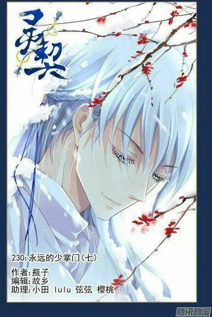 Linh Khiết Chapter 236 trang 0