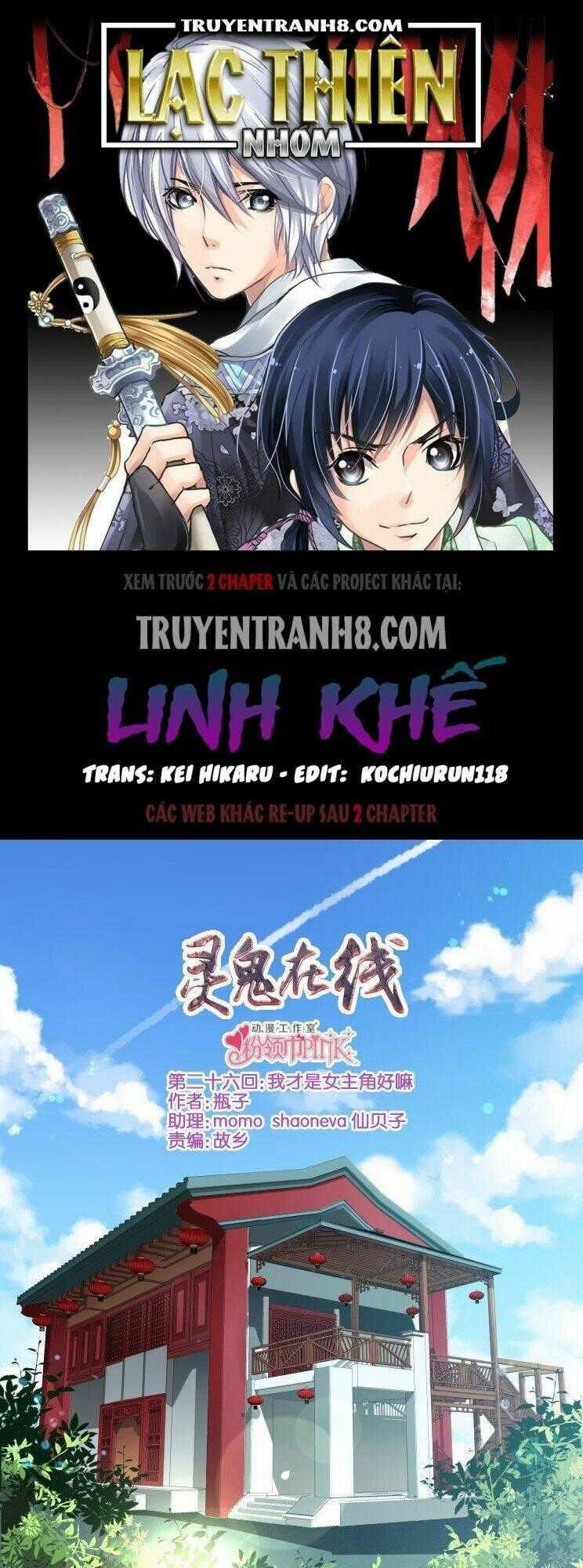 Linh Khiết Chapter 26 trang 0