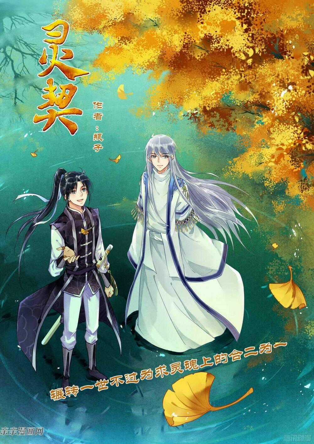 Linh Khiết Chapter 293 trang 0