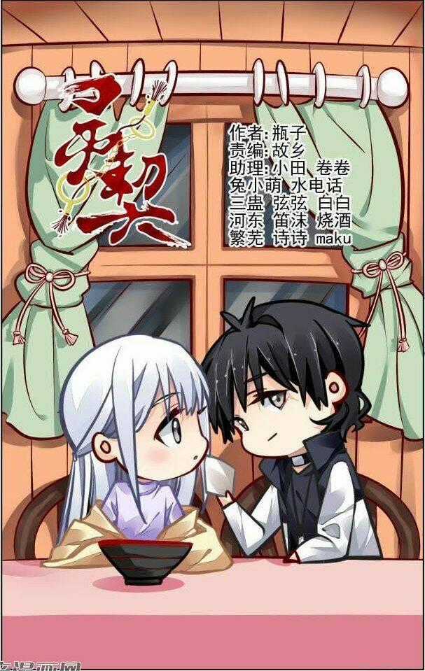 Linh Khiết Chapter 297 trang 0
