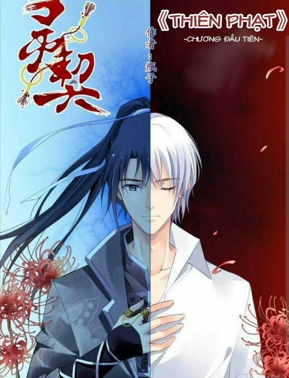 Linh Khiết Chapter 308 trang 0