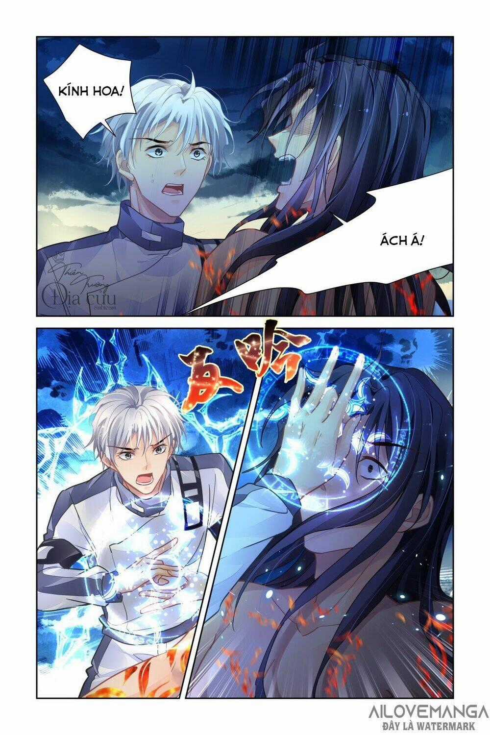 Linh Khiết Chapter 491 trang 1