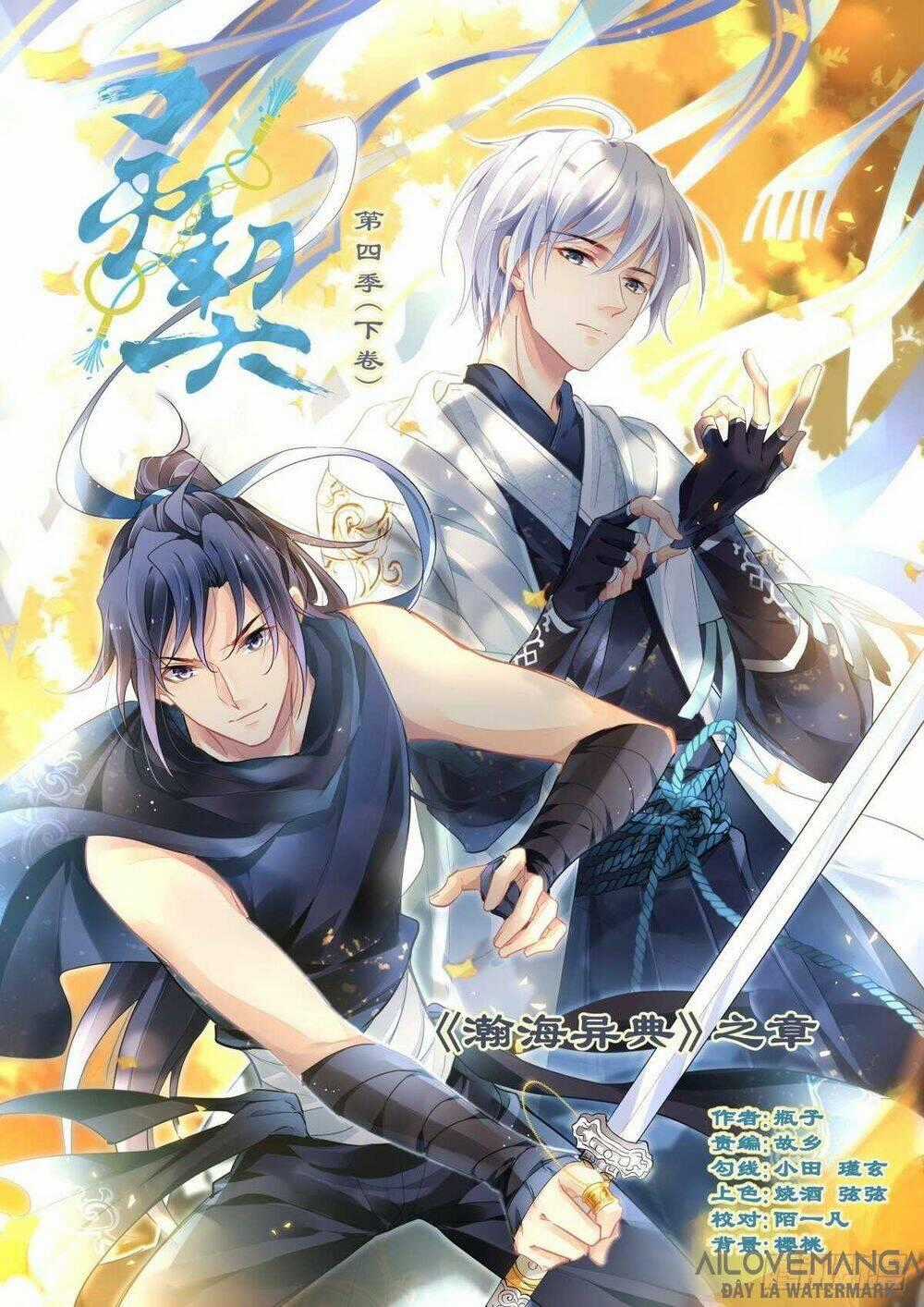 Linh Khiết Chapter 493 trang 0